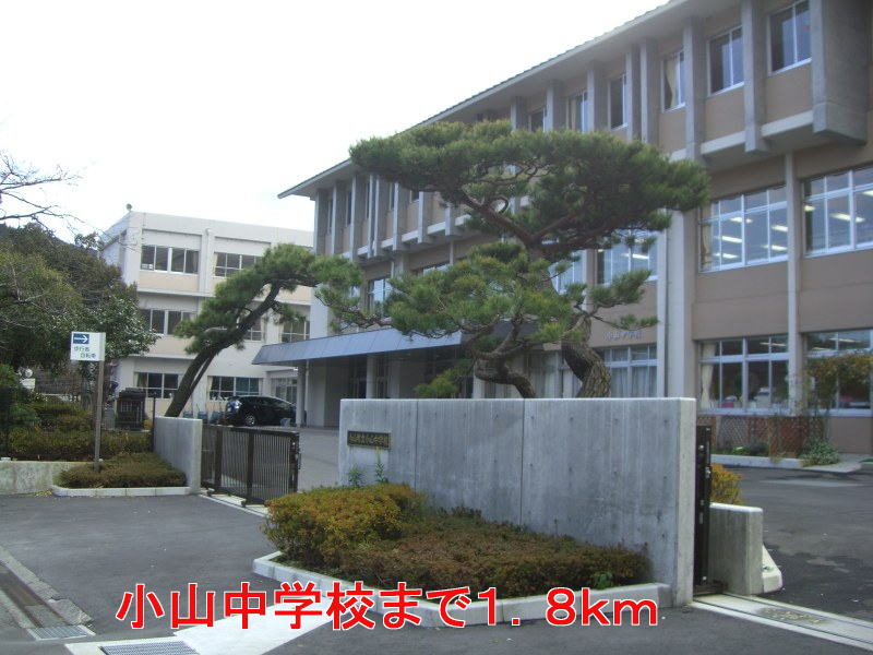 Junior high school. Koyama 1800m until junior high school (junior high school)