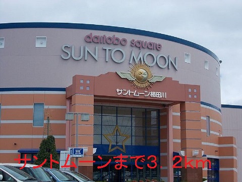 Shopping centre. 3200m to Santo Moon (shopping center)
