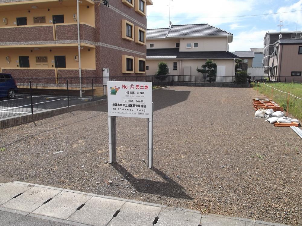 Local land photo