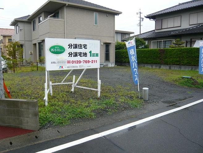 Local land photo. Local photo (2012. June 17 shooting)