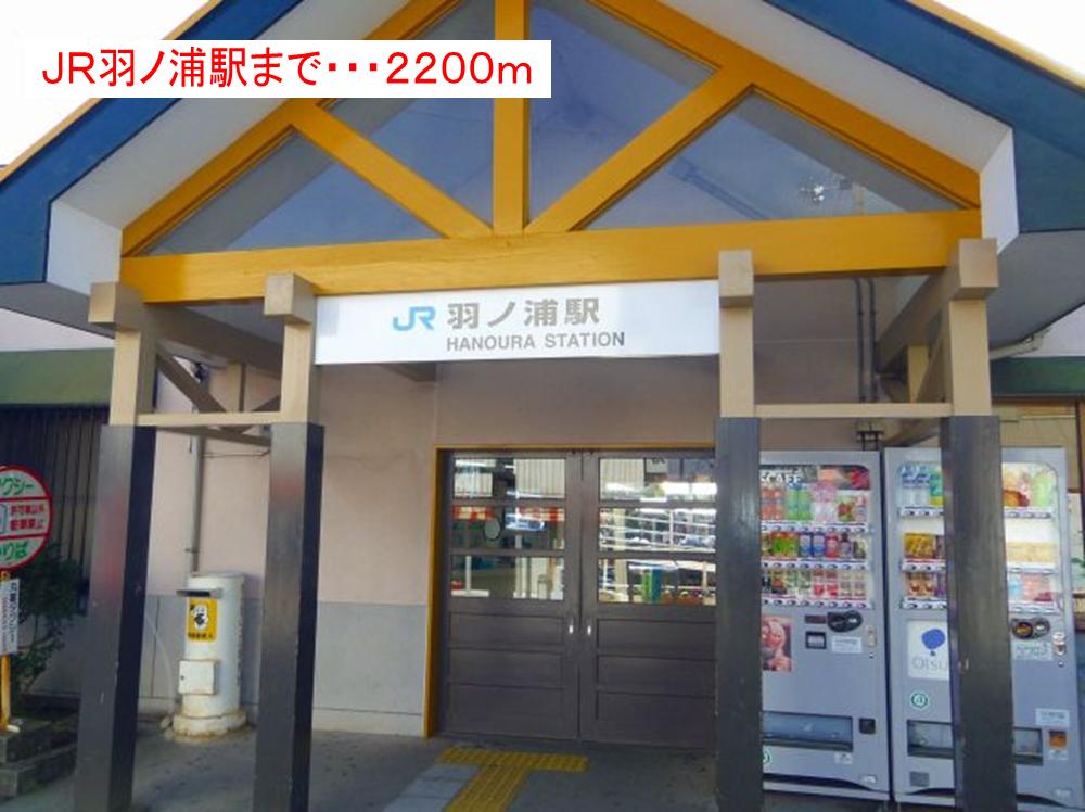 Other. 2200m until JR Hanoura Station (Other)
