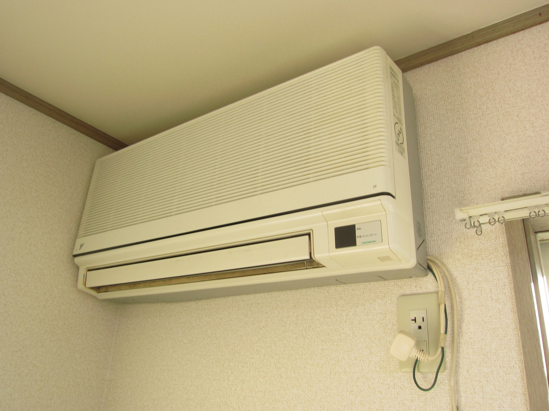 Other Equipment. Also with air conditioning!