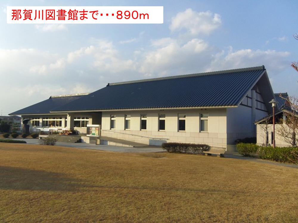 library. Nakagawa 890m until the library (library)