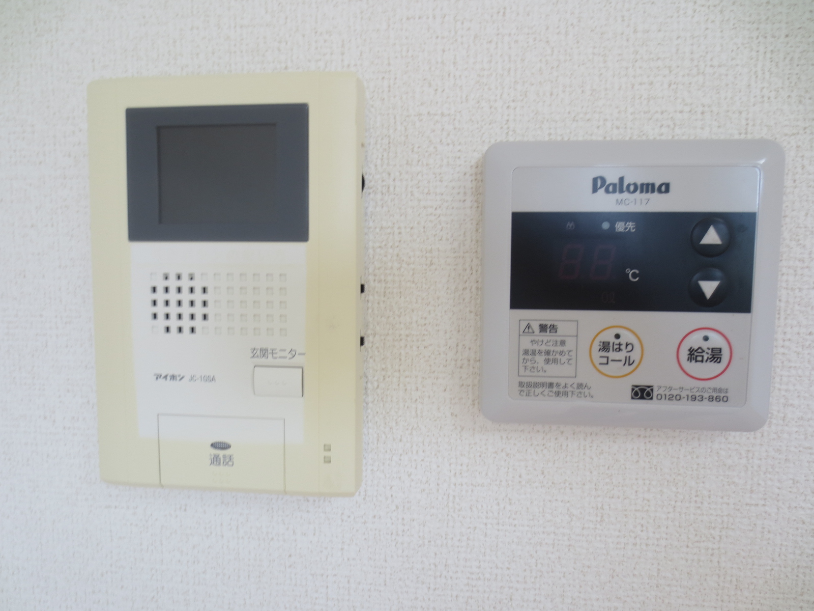 Other Equipment. TV monitor phone and is a hot-water supply for the switch!