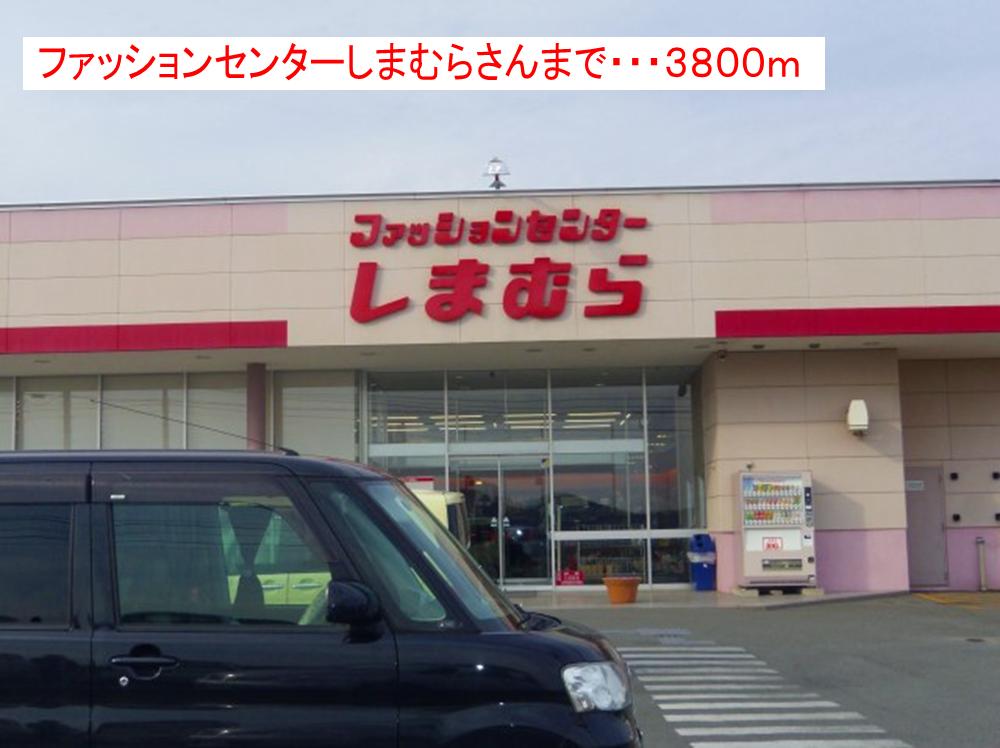 Other. 3800m to Shimamura (Other)