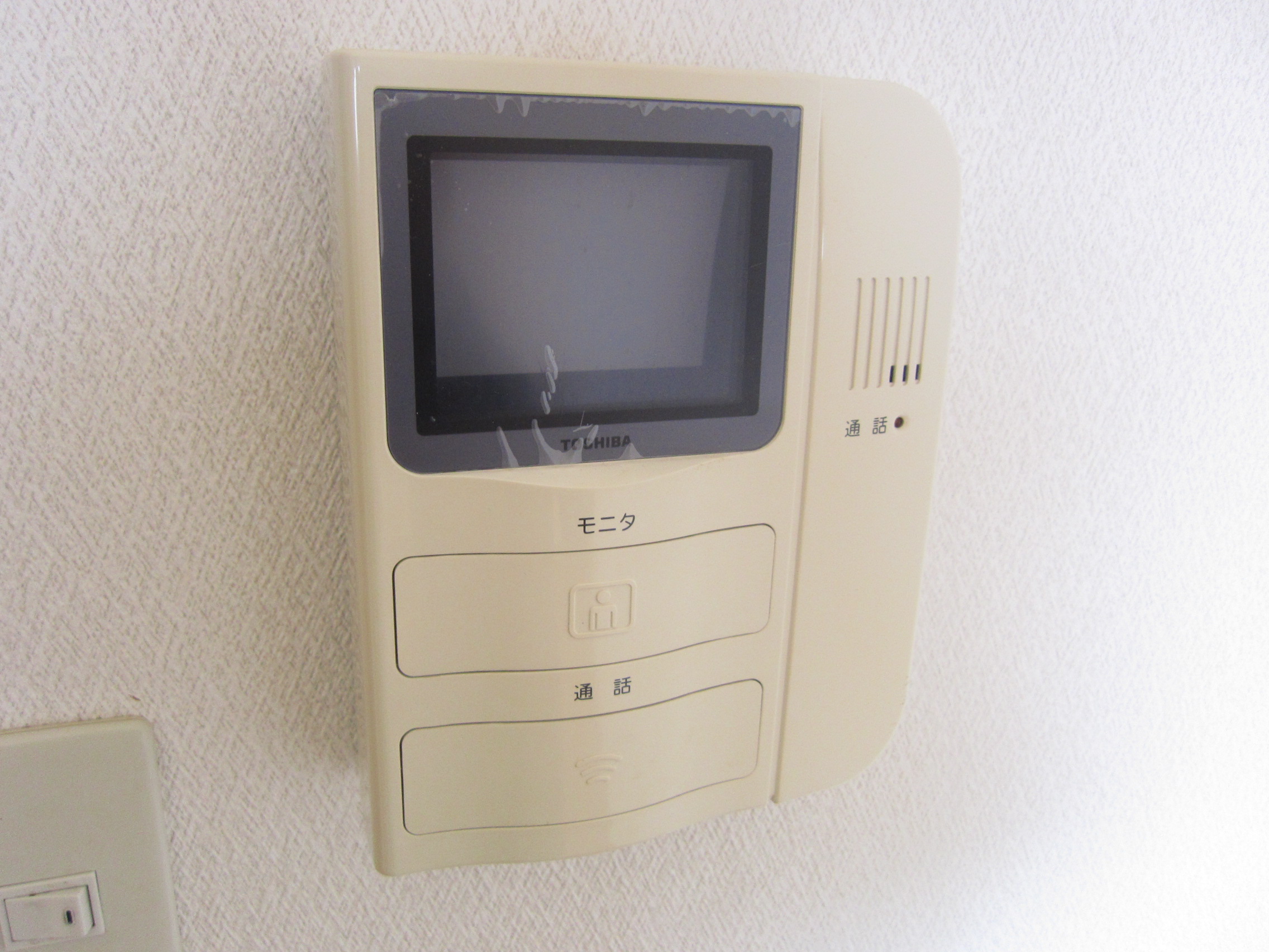 Other Equipment. TV intercom with!