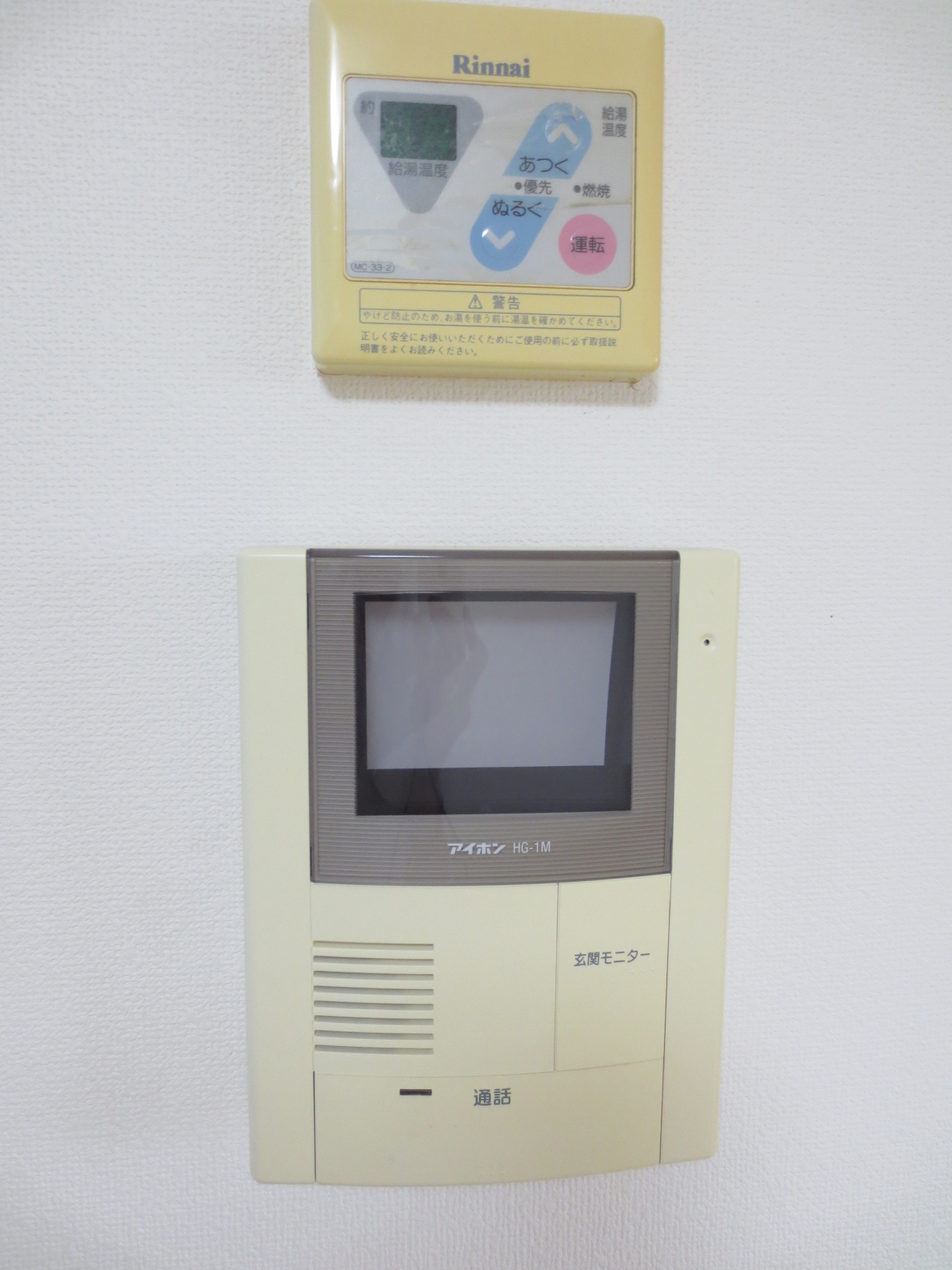 Other Equipment. It comes with a TV monitor Hong!