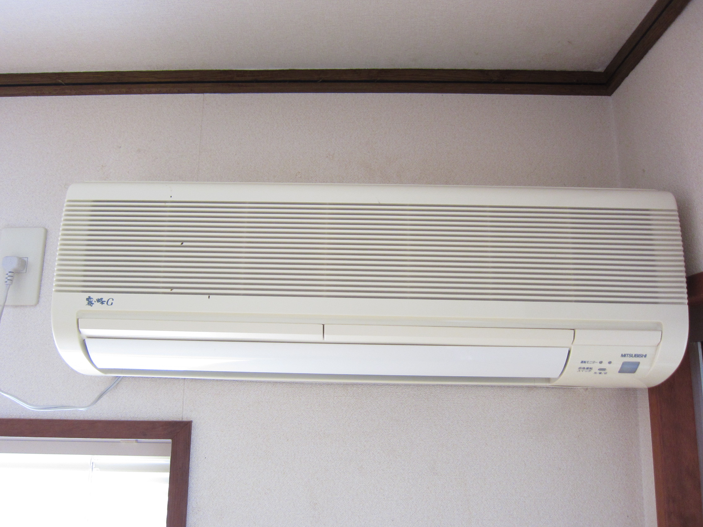 Other Equipment. Air conditioning is such type.