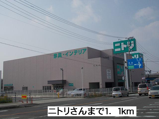 Other. Nitori Tokushima Kitamise like to (other) 1100m