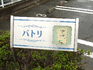 Other common areas. Famous recording