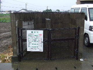 Other common areas. Equipped to trash out parking on site.