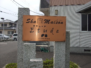 Building appearance. Stylish emblem.