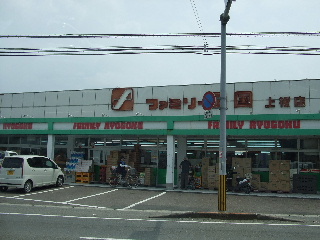 Supermarket. Family 200m to both countries (super)