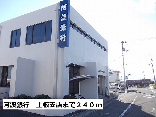 Bank. Awaginko 240m to the upper branch (Bank)