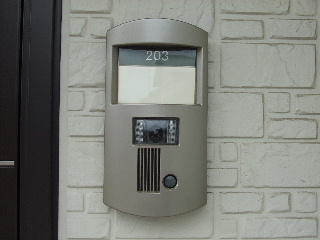 Security. It is safe in the monitor with intercom.