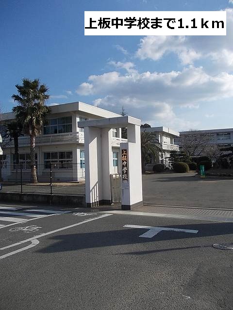 Junior high school. 1100m to the upper middle school (junior high school)