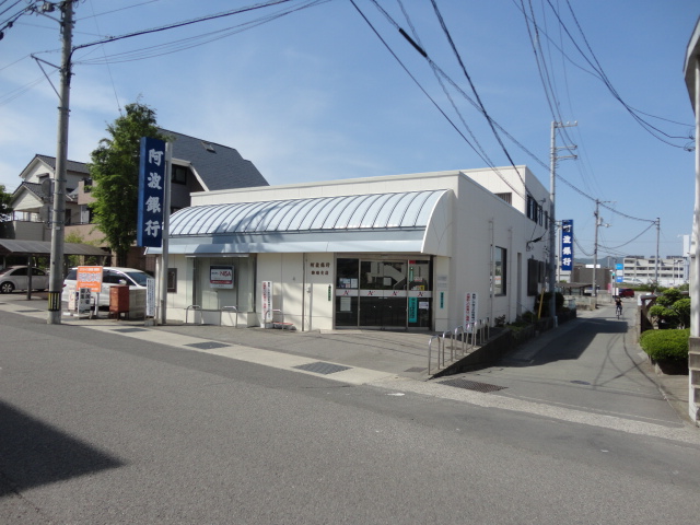 Bank. Awa Bank, Ltd. Shozui 1027m to the branch (Bank)