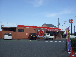 Other. 300m until the gust (family restaurant) (Other)