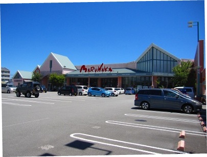 Supermarket. Marunaka Tokushima Airport store up to (super) 558m