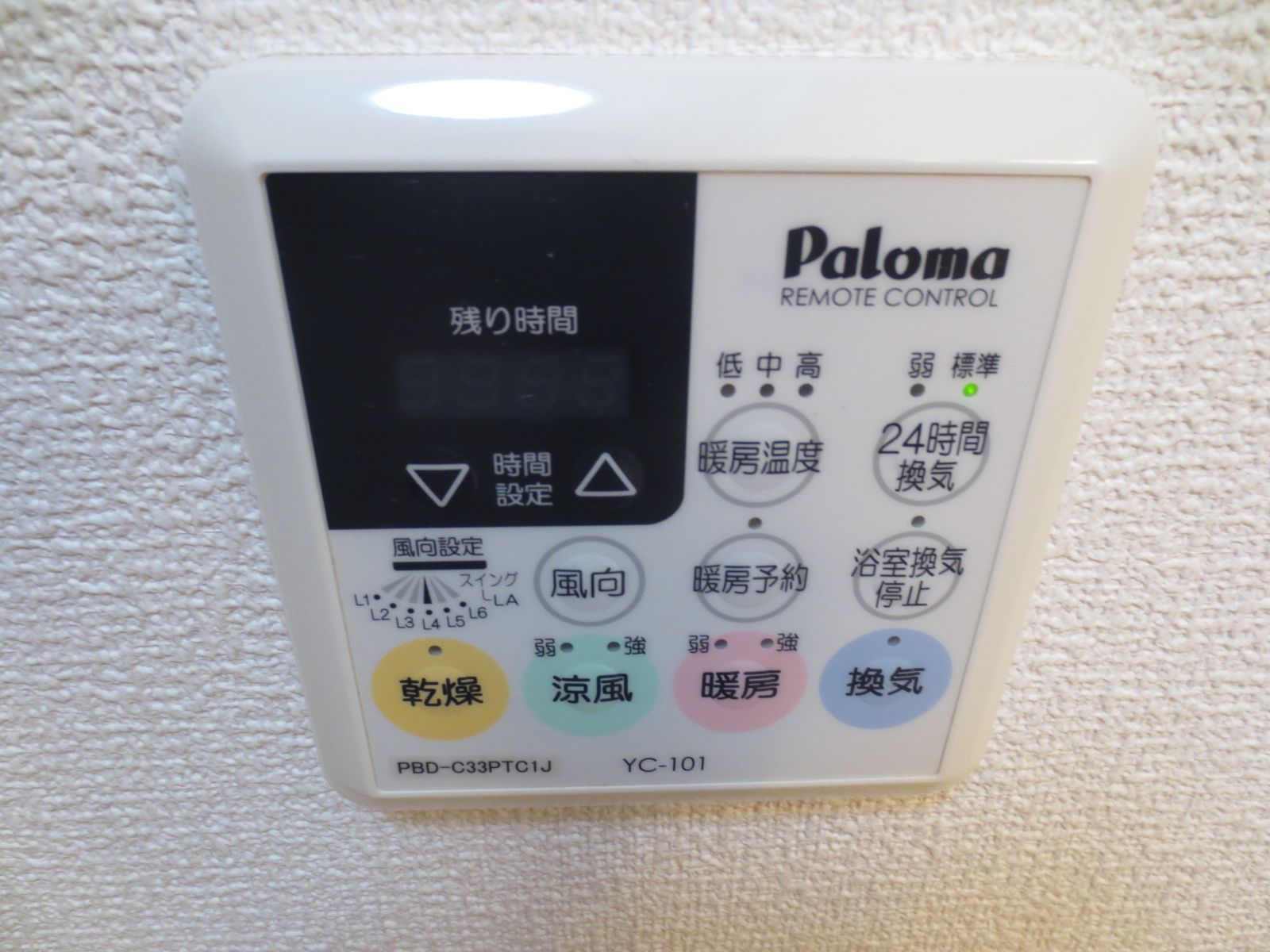 Other Equipment. Bathroom Dryer