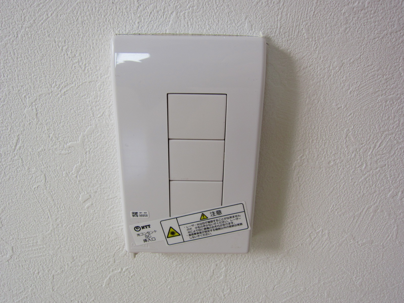 Other Equipment. Light corresponding!