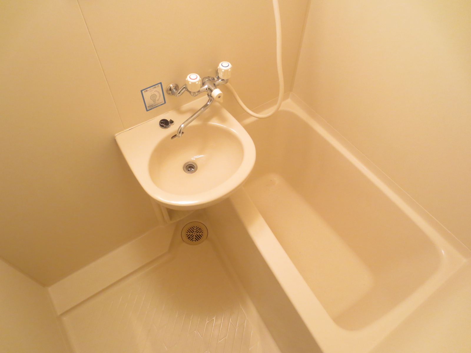 Bath. It is a simple structure.