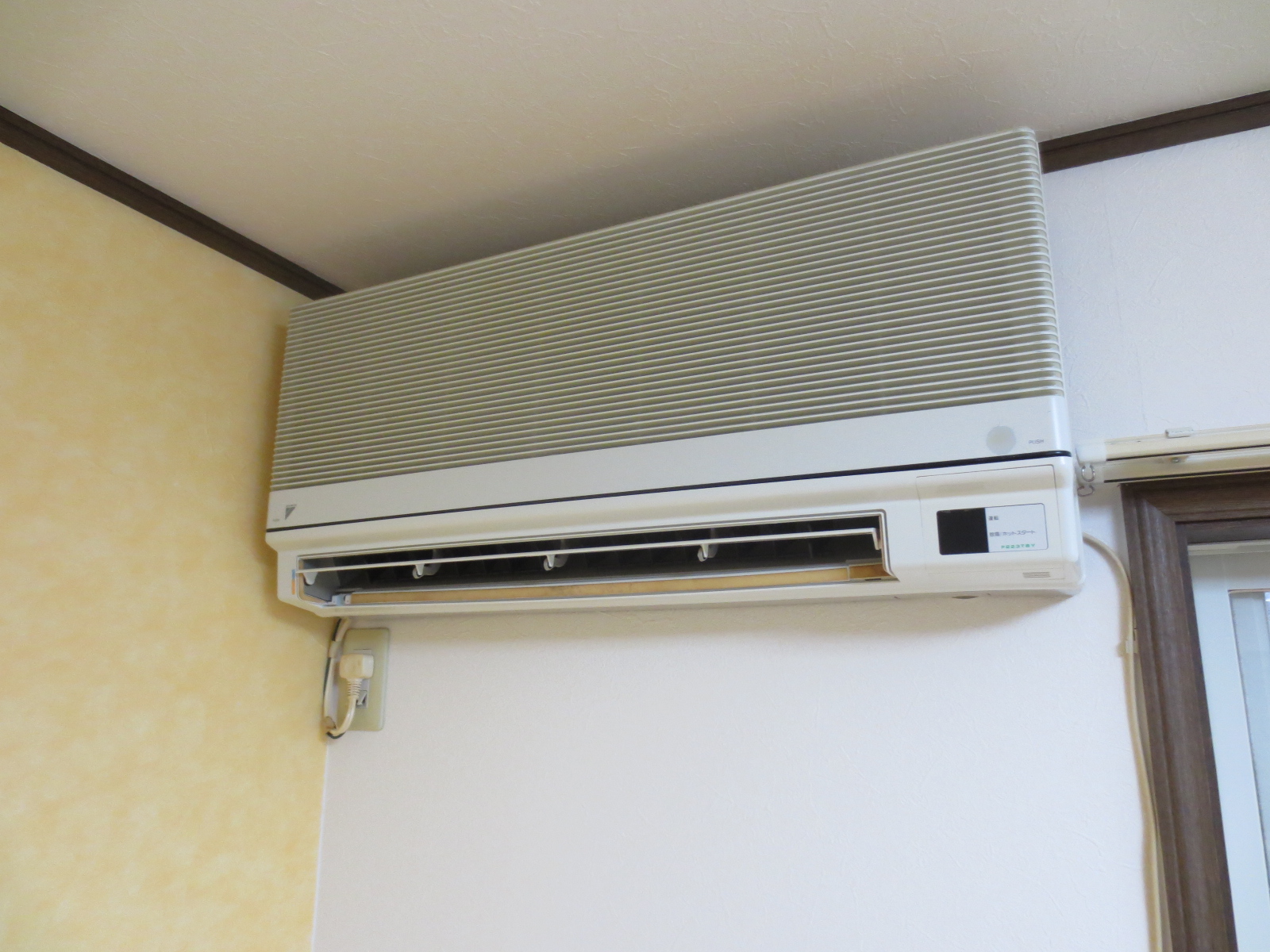 Other Equipment. It comes with air conditioning!