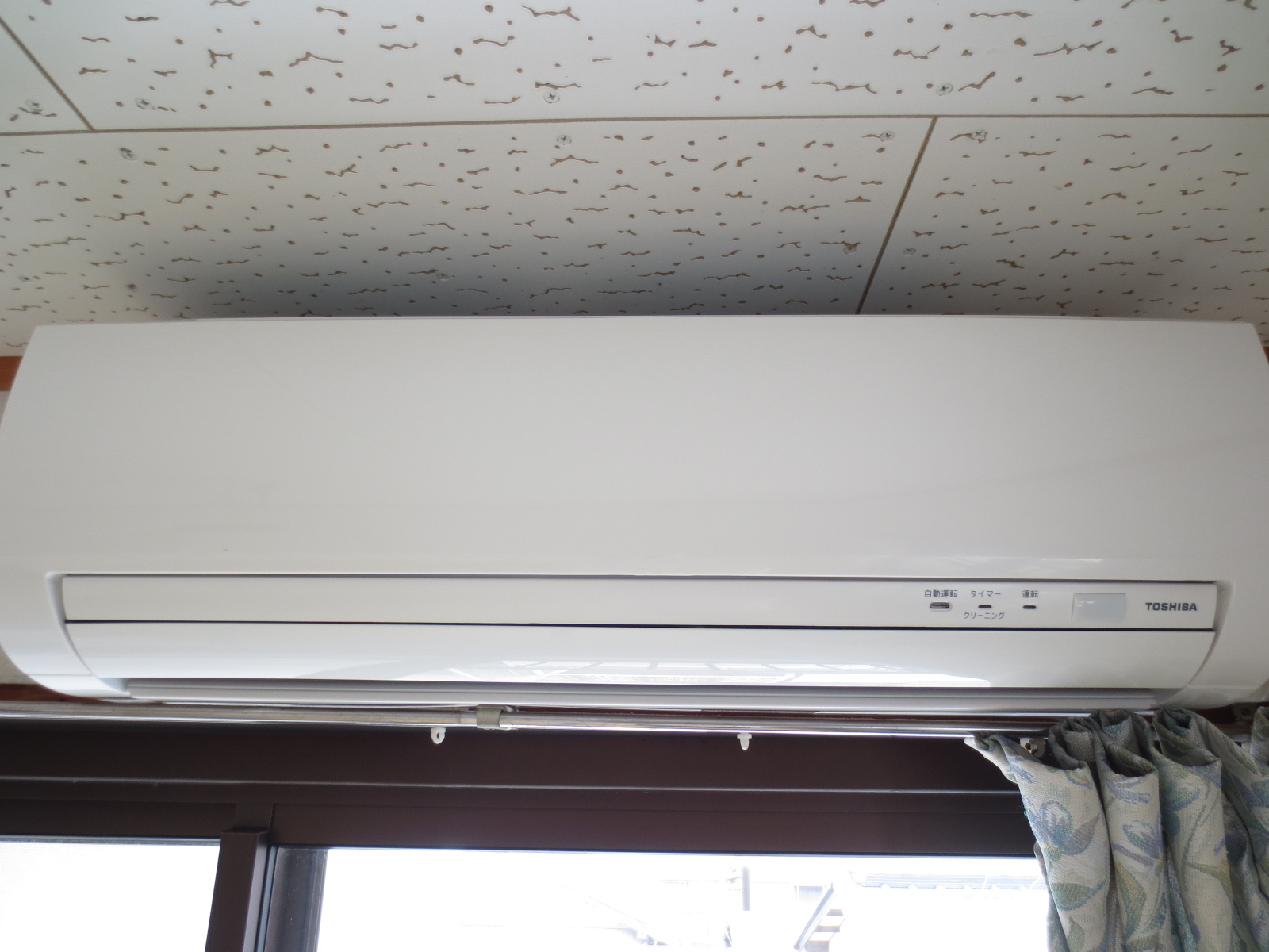 Living and room. Air-conditioned rooms in the Japanese-style room!