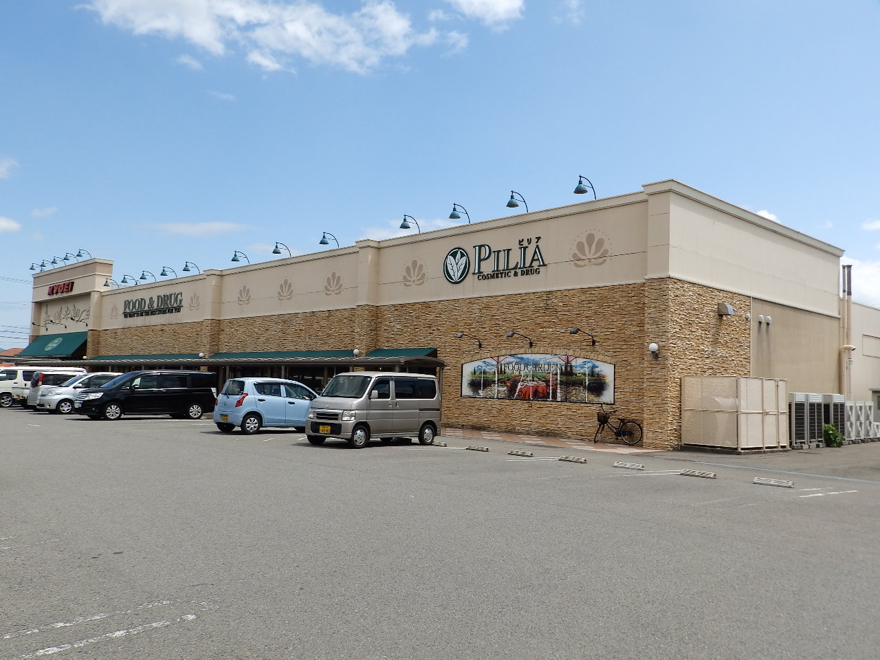 Supermarket. 1319m until Kyoei Ishii shop (super)