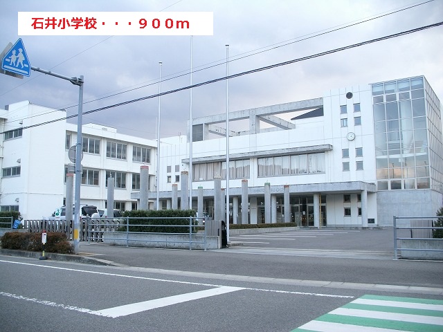 Primary school. Ishii 900m up to elementary school (elementary school)