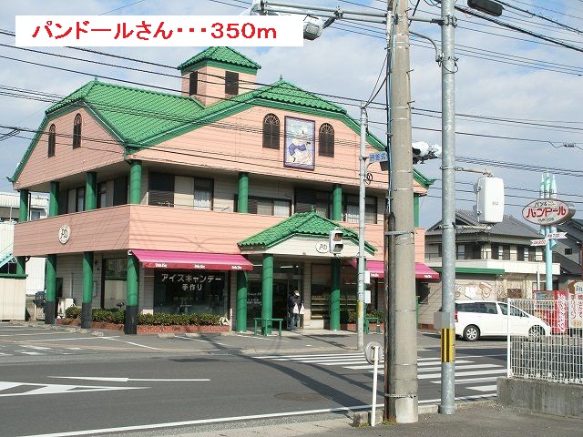 restaurant. 350m until bread Doll (restaurant)