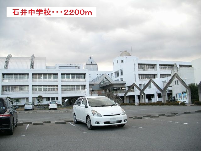 Junior high school. Ishii 2200m until junior high school (junior high school)