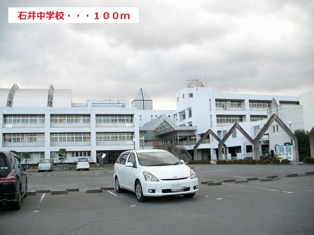 Junior high school. Ishii 100m until junior high school (junior high school)