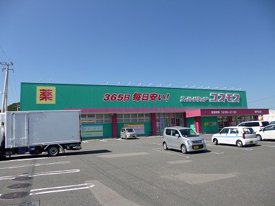 Dorakkusutoa. Discount drag cosmos tinnitus 603m to (drugstore)