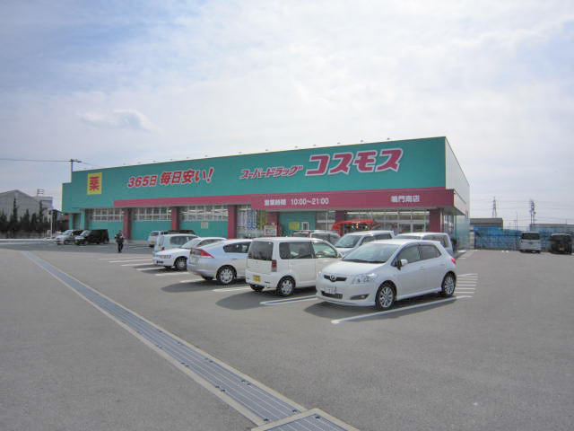 Dorakkusutoa. Discount drag cosmos Naruto Minamiten 707m to (drugstore)