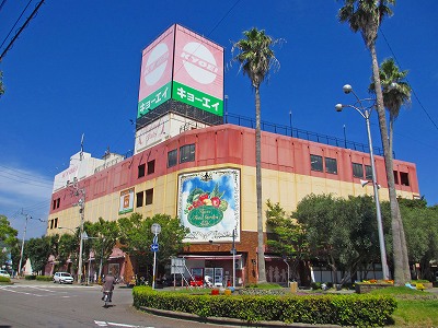 Supermarket. Kyoei Naruto Station store up to (super) 1123m