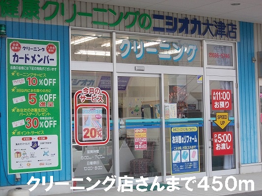 Other. Laundry until the (other) 450m