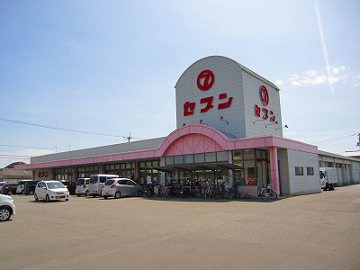 Supermarket. M & M Marunaka 874m until Mart (super)