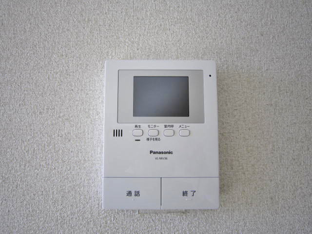 Other Equipment. Is a TV monitor Hong.