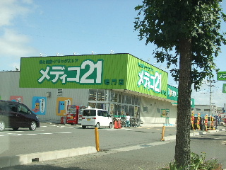 Dorakkusutoa. Medico 21 Naruto shop 3000m until (drugstore)
