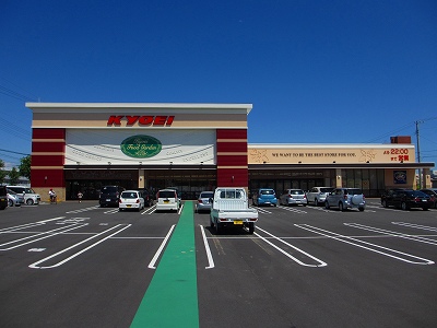 Supermarket. Kyoei Naruto store up to (super) 329m