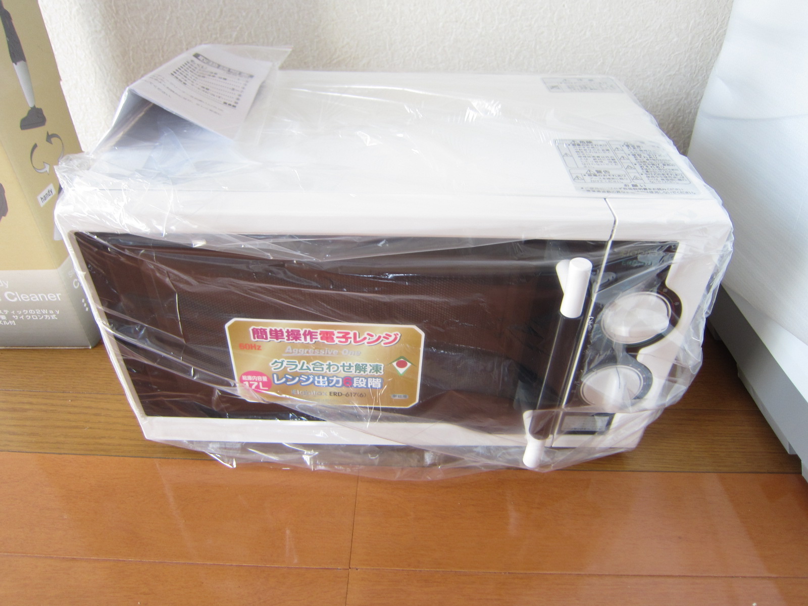 Other Equipment. Microwave (same type) lease Allowed