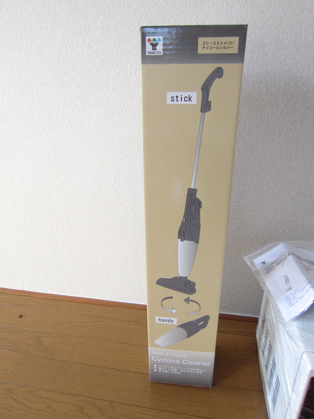 Other Equipment. Vacuum cleaner (the same type) lease Allowed