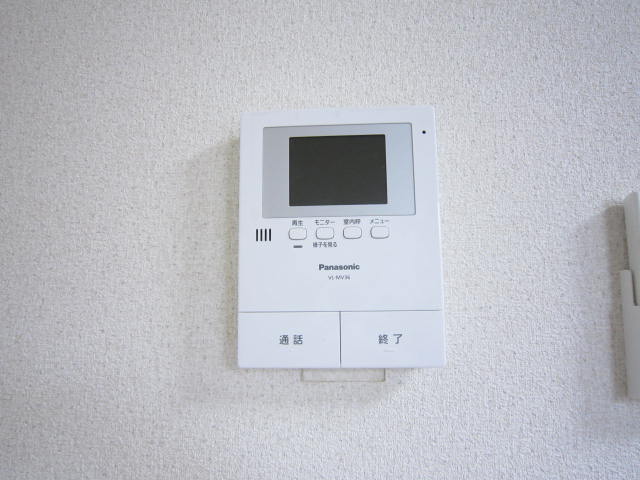 Other Equipment. Is a TV with intercom that is installed in the living room.