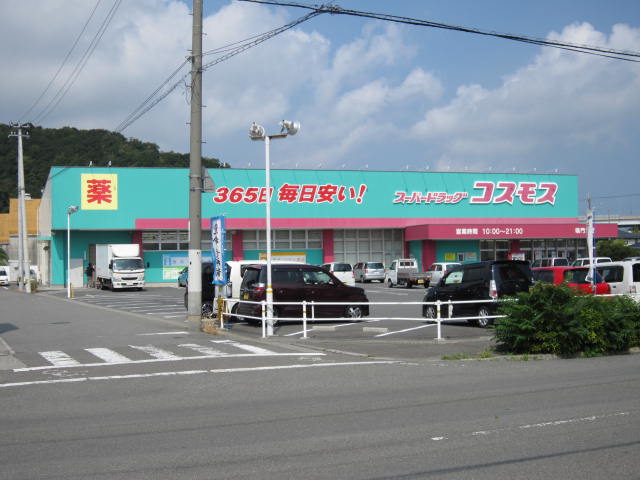 Dorakkusutoa. Discount drag cosmos Naruto Kitamise 146m to (drugstore)