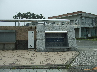 high school ・ College. Naruto Municipal Naruto Technical High School (High School ・ NCT) to 715m