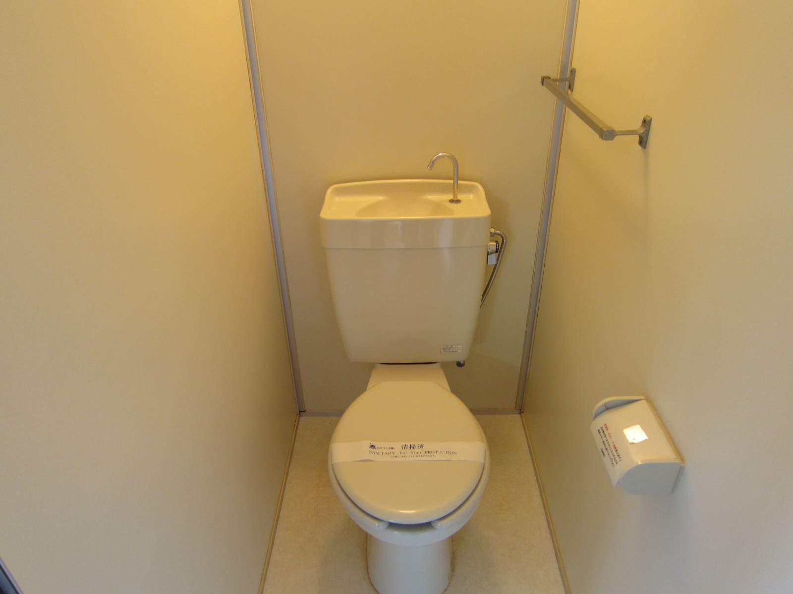 Toilet
