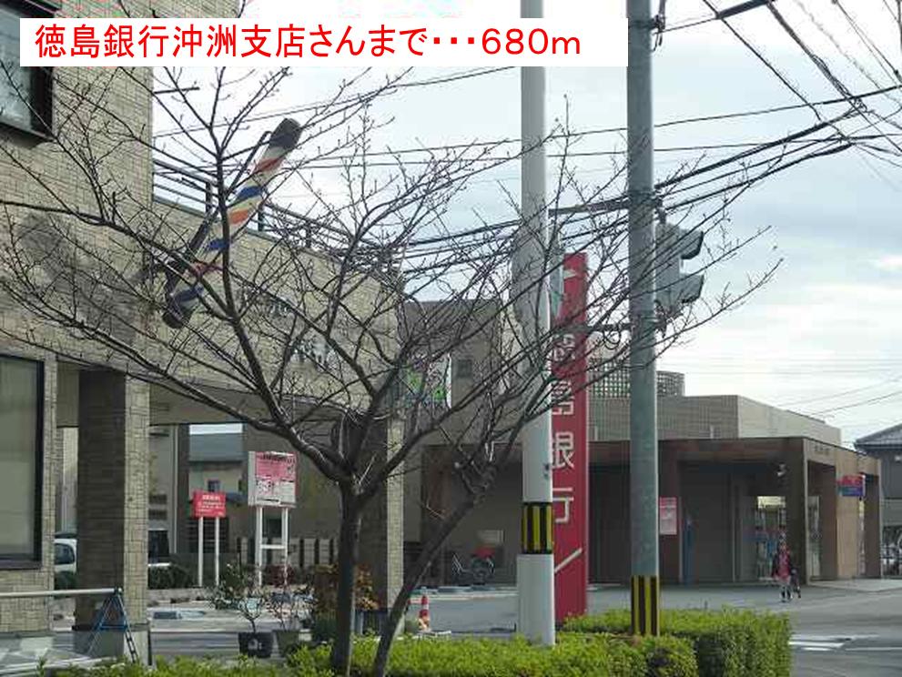 Bank. Tokushima Bank, Ltd. Okinosu 680m to the branch (Bank)