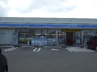 Convenience store. 964m until Lawson Tokushima Inter store (convenience store)