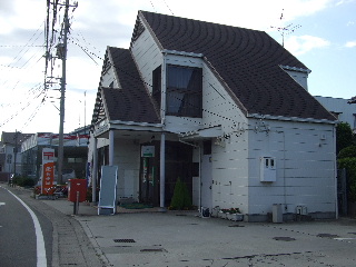 post office. Hisaki 100m until the post office (post office)